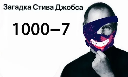 Стикер 💞 Wenry Cheater Pack 💞 - 4