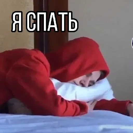 Стикер 💞 Wenry Cheater Pack 💞 - 3