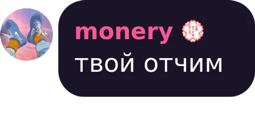 Стикер 💞 Wenry Cheater Pack 💞 - 2