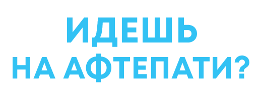 шрифт СМС графика