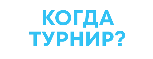 шрифт графика СМС