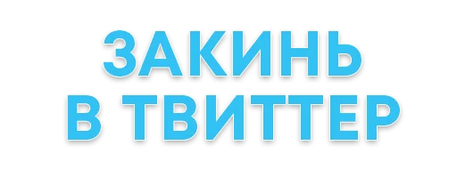 СМС шрифт графика