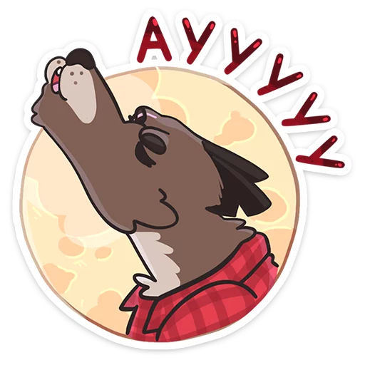 Стикер werewolf_alex - 1