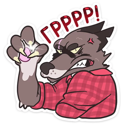 Стикер werewolf_alex - 1