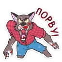 Sticker Оборотень Александр - 5