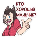 Sticker Оборотень Александр - 4