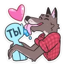 Sticker Оборотень Александр - 3