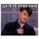 Стикер sheeran-stick - 9