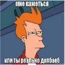 Стикер sheeran-stick - 8