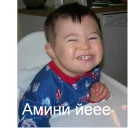 Стикер sheeran-stick - 10