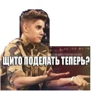 Стикер sheeran-stick - 1