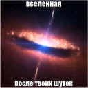 Стикер sheeran-stick - 2