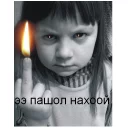 Стикер sheeran-stick - 4