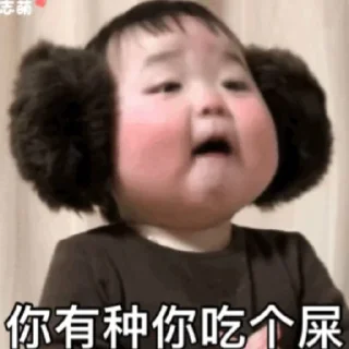 Стикер 雯｜专属💗 - 0