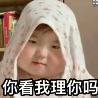 Стикер 雯｜专属💗 - 7