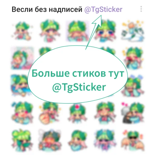 Стикер weslie_bez_texta - 1