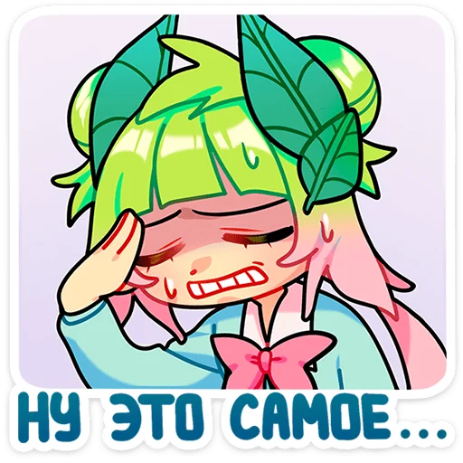 Стикер weslie_vk - 1