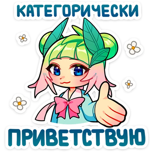 Весли • @TgSticker - 
