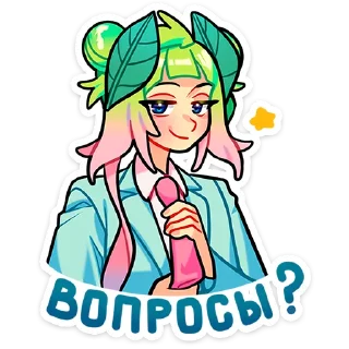 Стикер Весли • @TgSticker - 1
