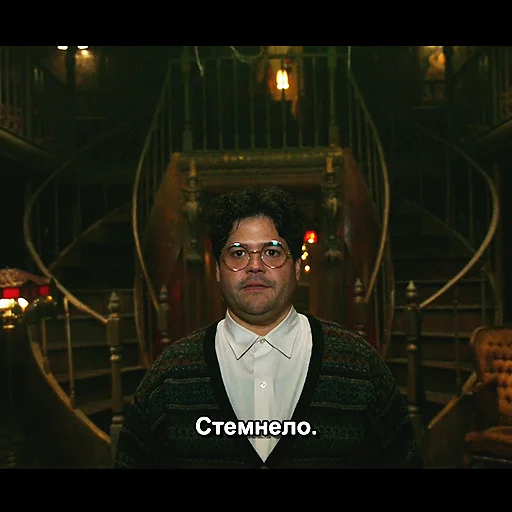 whatever we do in the shadows - 