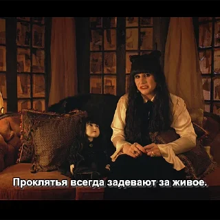 Sticker whatever we do in the shadows - 6