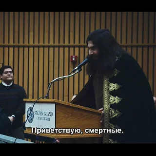 Sticker whatever we do in the shadows - 3