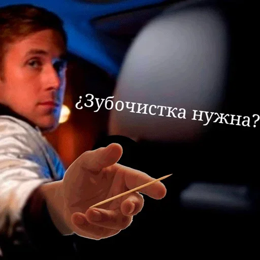 Стикер wfaMEnU_by_achestickbot - 1