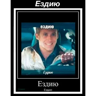 Sticker Больше стиков тут: @stikery4 - 2