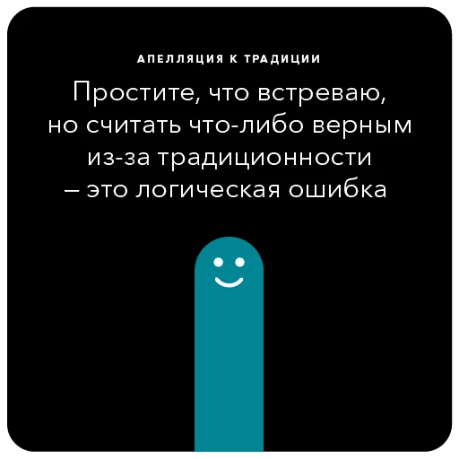 text screenshot font