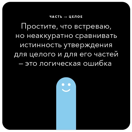 text screenshot font