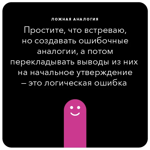 text screenshot font