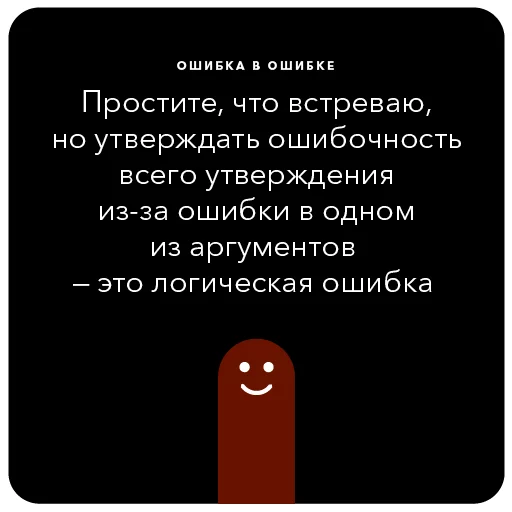 text screenshot font