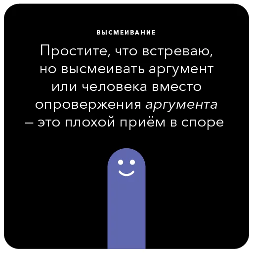 text screenshot font