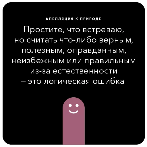 text screenshot font