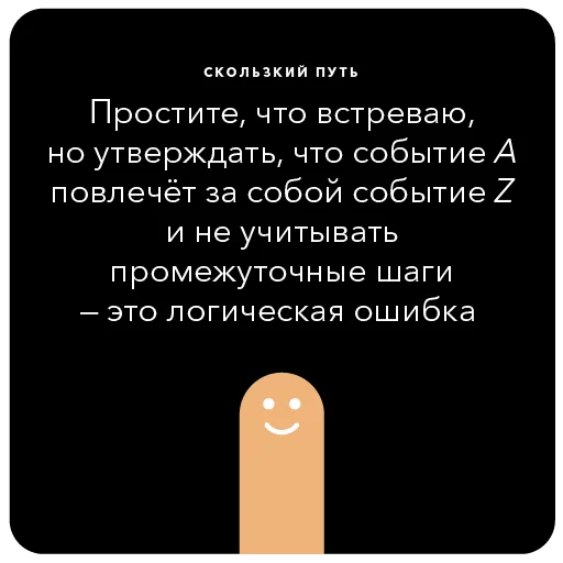 text screenshot font