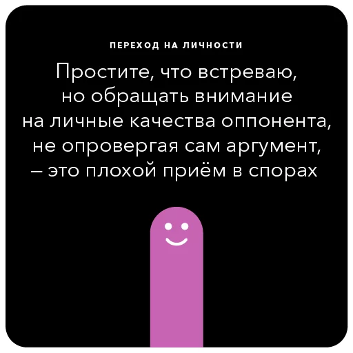 text screenshot font