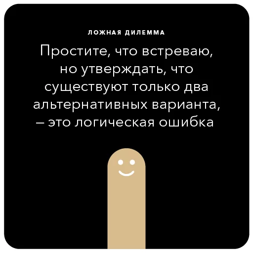 text screenshot font