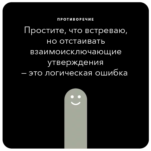 text screenshot font