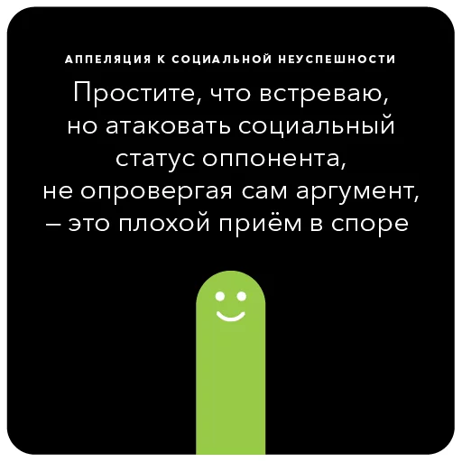 text screenshot font