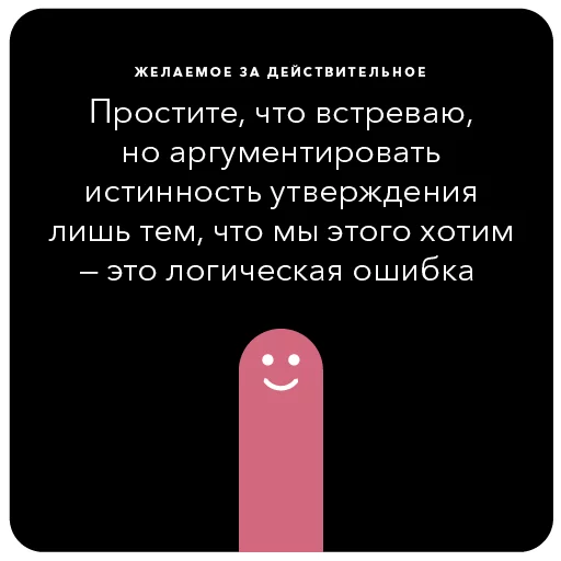 text screenshot font