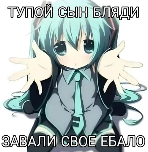 Sticker wgGgcjutpuQyQbG_by_stickers_stealer_bot - 1