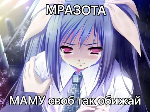 Sticker wgGgcjutpuQyQbG_by_stickers_stealer_bot - 1