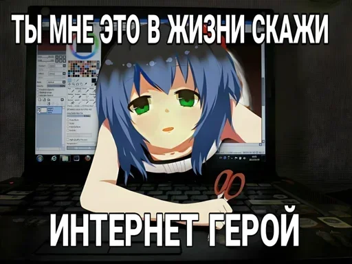 Sticker wgGgcjutpuQyQbG_by_stickers_stealer_bot - 1