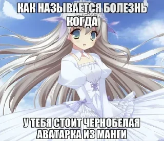 Sticker Больше стикеров 👉🏻 @stickertg4 - 9