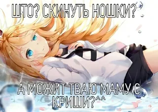 Sticker Больше стикеров 👉🏻 @stickertg4 - 5