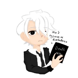 Стикер Егорка💓 - 6