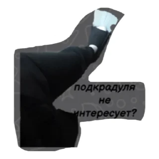 Стикер кэфтэмэ🇵🇰 - 4