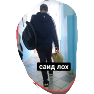 Стикер кэфтэмэ🇵🇰 - 11