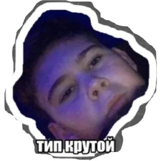 Стикер кэфтэмэ🇵🇰 - 7