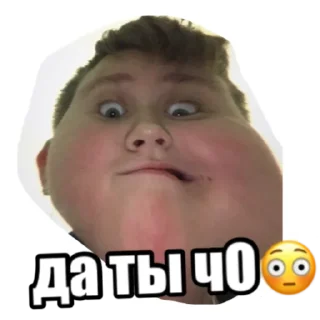 Стикер кэфтэмэ🇵🇰 - 6